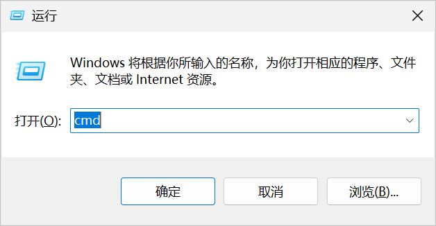 运行cmd.exe工具-01