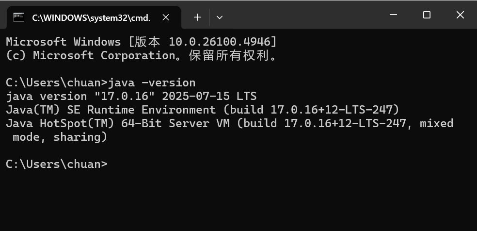 输入命令java -version