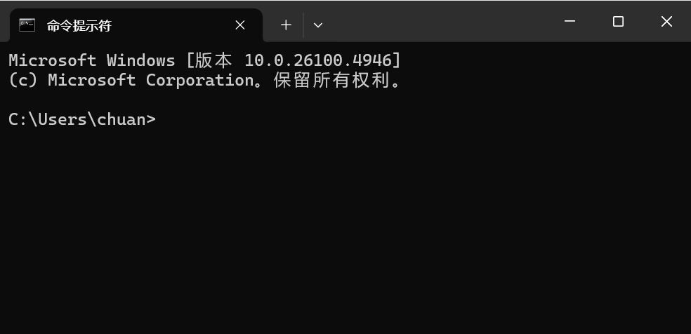 运行cmd.exe工具-02