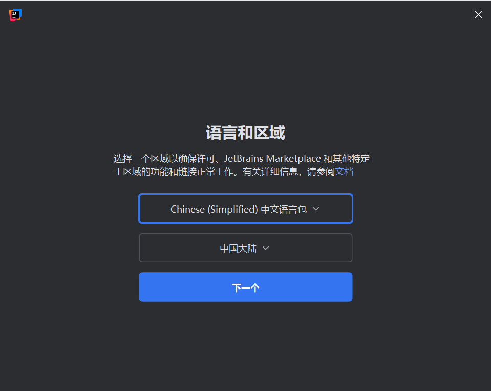 IDEA运行-01