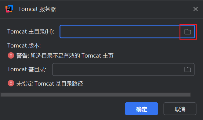 IDEA配置-06