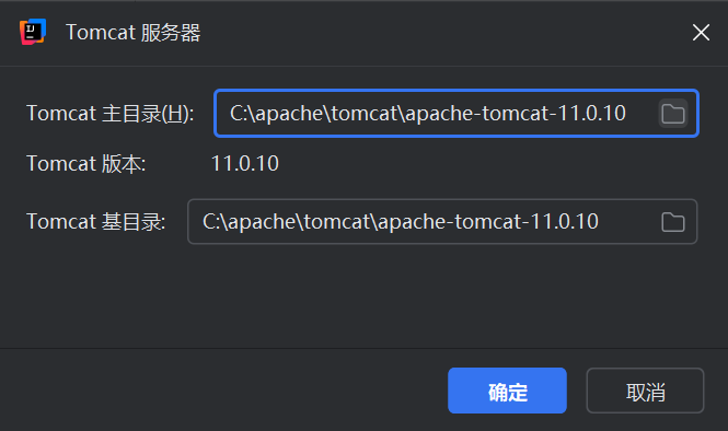 IDEA配置-08